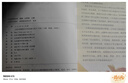 【新华书店正版】适用2026新版人教版初中七年级上册英语书人教版 初中初一1上册英语书 7年级上册英语书课本教材教科书 七上英语人民教育出版社 【人教版】七年级上册英语 实拍图