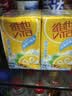 维他奶维他冰爽柠檬味茶饮料250ml*24盒 清凉口感 聚会分享装 实拍图