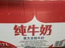 意文波兰原装进口全脂纯牛奶1L*12盒整箱家庭装 100%生牛乳 营养早餐 实拍图
