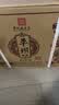 平坝老窖 精品优酱 酱香型白酒 53度 500ml*6瓶 高端礼盒 长辈送礼 实拍图