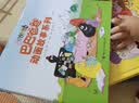 巴巴爸爸动画故事系列（套装共8册）（巴巴爸爸系列新书）六一儿童节礼物女孩男孩 父亲礼物 父亲节暑假作业 一升二暑假衔接 小升初暑假衔接  实拍图