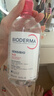 贝德玛（BIODERMA）粉水敏感肌洗卸温和净澈毛孔卸妆水水润清爽1200ml 实拍图