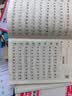 一本2027一本初中生必背古诗文初中文言文完全解读 七八年级古诗文全一册 初一二三古诗词必背 789年级语文古文解析全国通用 初中文言文实词 正版 实拍图