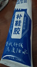 凯思密补鞋胶粘鞋专用胶水 鞋厂运动鞋球鞋皮鞋高跟鞋专用透明树脂软胶防水 万能胶水 粘鞋专用强力胶水  实拍图