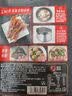 金田国康潮汕卤汁50g卤汁老卤水不辣卤味料包卤鹅肉酱牛肉家庭卤小包装 实拍图