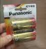 松下（Panasonic）1号大号D型LR20碱性电池2节*2卡1.5V适用手电煤气灶热水器 实拍图