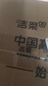 洁柔抽纸 滇山茶香3层100抽*20包 柔韧可湿水卫生纸 面巾纸纸巾 整箱 实拍图