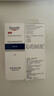 优色林（Eucerin）舒安霜50ml舒缓敏感肌护肤乳液面霜护肤品热门商品送女友生日礼物 实拍图