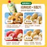 爷爷的农场枇杷梨汁100ml*10袋 儿童饮料饮品nfc宝宝果汁零食秋梨膏苹果汁 实拍图