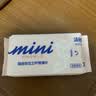 洁尔阴【试用品】mini护理湿巾 私处卫生湿厕纸 清洁护理 7片/包 实拍图