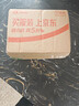 惠普（HP）47原装大印量彩色墨盒 适用hp 4825/4826打印机 实拍图