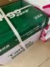 天章 （TANGO）A4打印纸70g500张*5包 新绿天章【豪华品质】整箱2500张白纸双面打印复印纸 纸张洁白企业合同存档 实拍图