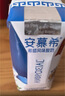 伊利安慕希足球盛宴限定装 原味酸奶205g*16盒/箱 西班牙球队定制装 实拍图