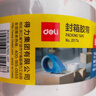 得力（deli）透明快递工厂打包胶带封箱家用企业办公用品 防台风胶带窗户加固 60mm*40y*50um单卷 JD174 实拍图