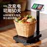 东美（Dongmei）【超长续航50天】充电台秤电子秤商用高精度落地卖菜电子称货物磅秤计价大型工业用计数快递秤超长续航 实拍图