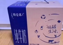 蒙牛特仑苏纯牛奶250ml*16盒 家庭早餐 送礼盒装送礼礼盒 实拍图