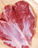 鲜京采进口原切去骨羊后腿肉净重4斤 烧烤炖煮食材 羊肉 京东自有品牌 实拍图