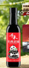 千禾有机老抽0添加【有机认证】500ml酿造酱油提鲜红烧 实拍图