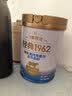 飞鹤1962金装高钙高蛋白牛奶粉800g中老年奶粉维生素补营养送父母 实拍图