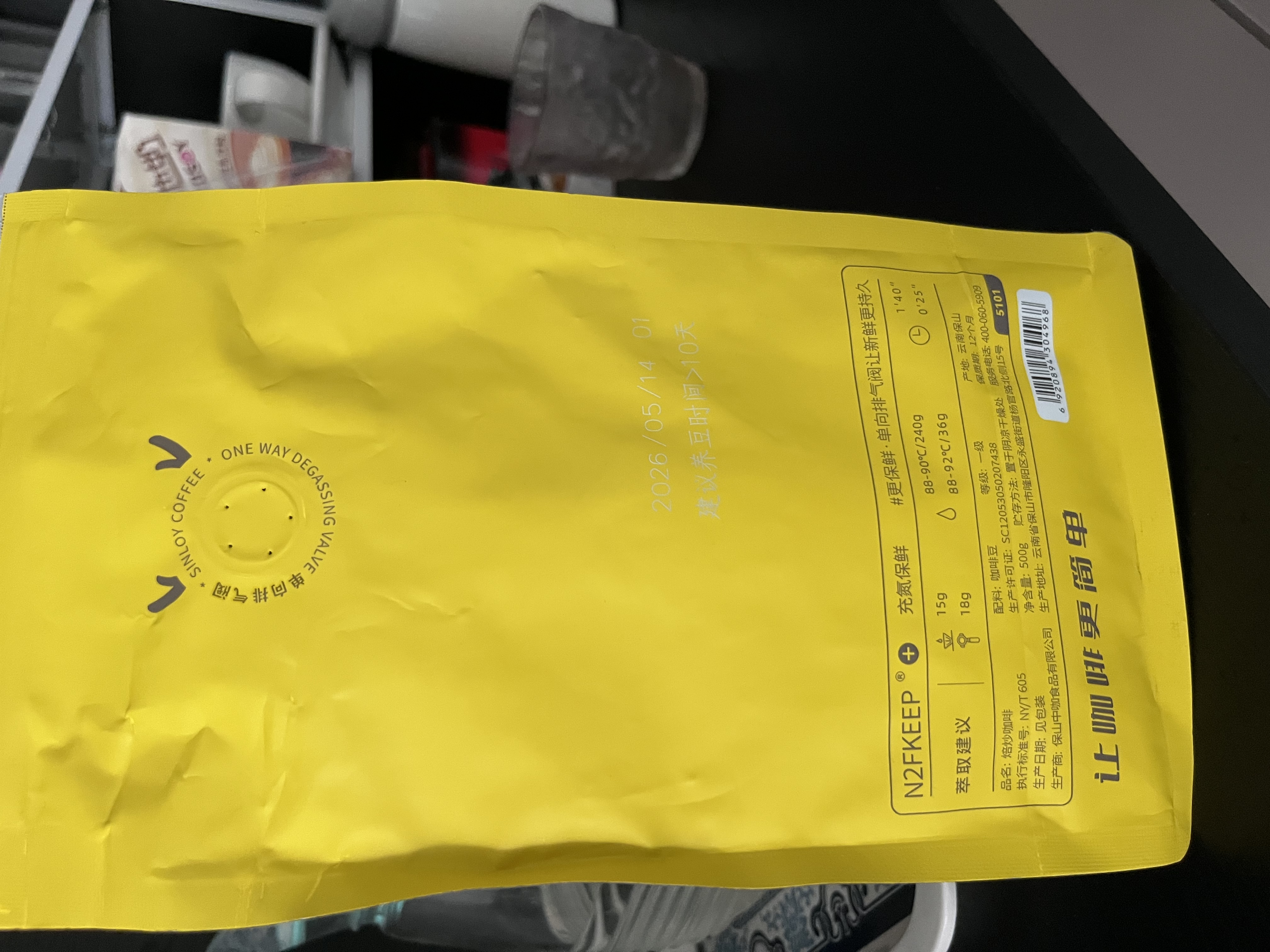 sinloy/辛鹿 意式拼配 香醇浓郁低酸 阿拉比卡 云南小粒咖啡豆500g 实拍图