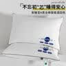 安睡宝（SOMERELLE）全棉酒店三防枕芯护颈枕睡眠颈椎病深度睡眠专用单人中枕头一对装 实拍图