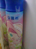 伊利安慕希茉莉青提酸奶230g*10瓶 泡泡玛特Molly联名IP装 礼盒装 实拍图