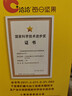 洽洽每日坚果750g/30袋双口味混合干果腰果儿童孕妇零食坚果礼盒恰恰 实拍图