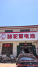 骆驼（CAMEL）汽车电瓶启停蓄电池橙标EFB-70奥迪领动奇骏途安新帕萨特以旧换新 实拍图