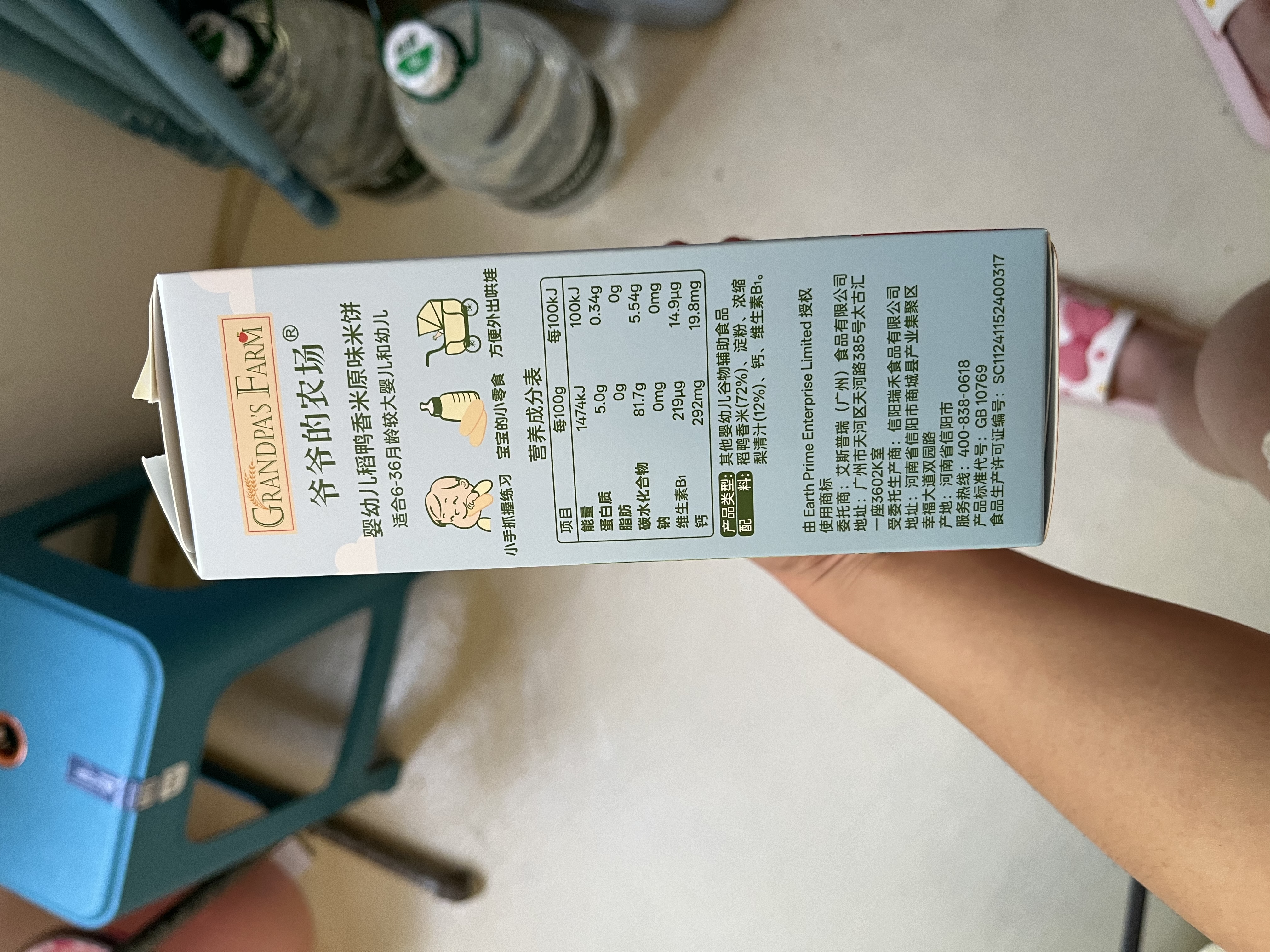 爷爷的农场婴幼儿米饼原味 宝宝儿童婴儿零食磨牙棒饼干32g 米饼婴儿6个月 实拍图