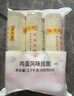 陈克明面条 老妈厨房鸡蛋风味挂面900g*3包组合 炸酱面拌面拉面营养 实拍图
