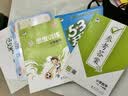 2026秋季53天天练小学数学二年级上册BSD北师大版五三天天练5 3天天练5.3天天练5·3天天练学霸培优学霸提优 实拍图