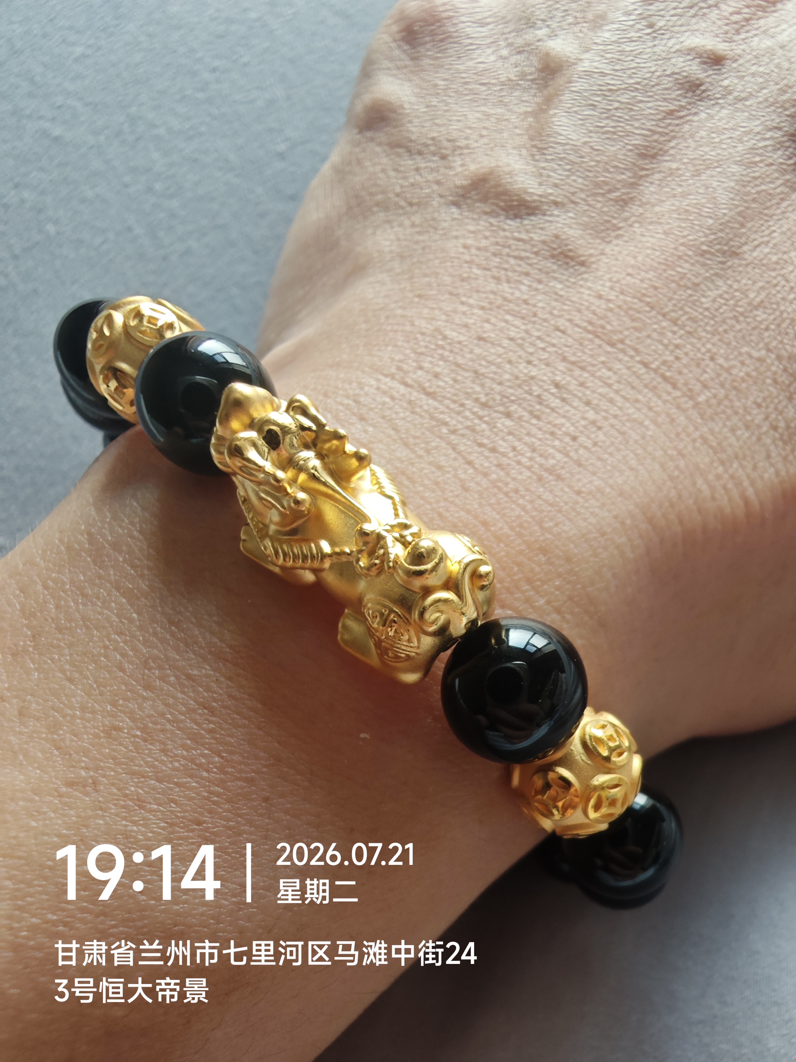 老庙黄金手链足金男女士貔貅转运珠手串情侣款节日礼物送男友父亲长辈 约：4.3g【单貔貅2.5g+钱币】 实拍图