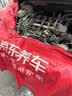 美孚（Mobil）全合成汽机油5W-30 SP级4L美孚1号极光银汽车保养京东养车自营 实拍图