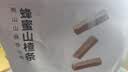 京东京造蜂蜜山楂条500g 蜜饯果干休闲食品山楂条0添加色素儿童 实拍图
