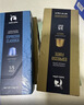 瑞幸咖啡法国浓缩胶囊咖啡粉美式黑咖5盒共5.3g*50颗适配nespresso胶囊机 实拍图