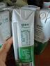 蒙牛特仑苏纯牛奶250ml*10盒 3.8g乳蛋白/100ml 精美送礼盒装送礼礼盒 实拍图