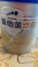 爱他美（Aptamil）爱他美 卓傲婴儿配方奶粉 1段(0-6月龄) 300g 小罐装试用装 实拍图