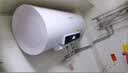 志高（CHIGO）热水器电家用洗澡储水式出水断电大容量速热电热水器安全节能租房卫生间用 标配款2000W+出水断电+上门安装 50升(2人) 实拍图