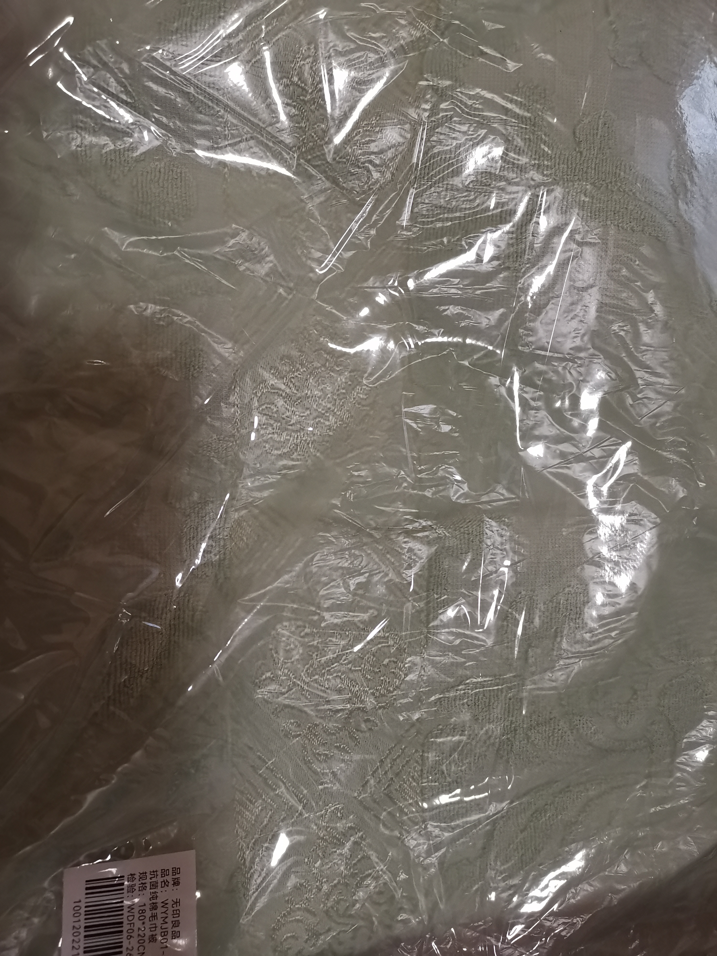 无印良品A类100%纯棉毛巾被夏季空调毛毯盖毯午睡毯180*220cm 水绿 实拍图