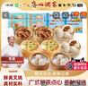 广州酒家叉烧包750g 20个早餐半成品早茶糕点点心包子小笼包食品预制菜 实拍图