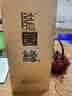 今世缘 淡雅国缘 浓香型白酒 52度 500mL*2瓶 送礼白酒 实拍图
