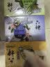 六神【超值9块装】艾叶115g*3+百合108g*3+绿茶108g*3 香皂 肥皂 实拍图