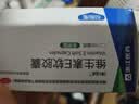 来益维生素E软胶囊100mg60粒*3瓶 抗氧化护肤抗皱抗衰老备孕心脑血管健康 实拍图