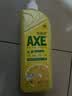 AXE斧头牌洗洁精洗涤灵厨房洗碗液果蔬餐具清洗剂3瓶 柠檬1.01kg*3瓶（经典） 实拍图