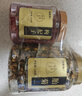 福东海 红枸杞250克+胎菊138克 宁夏红枸杞苟子中宁免洗红茶组合花草茶  实拍图