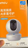 乐橙TA3R-pro800万4K高清 家用监控摄像头室内摄像头 5G双频wifi手机远程监控360无死角婴儿宠物看护 实拍图