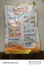 安琪嫩肉粉400g 食用松肉粉家用腌制牛肉瘦肉含木瓜蛋白酶厨房调味料 实拍图