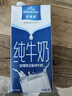 欧德堡（Oldenburger）3.4g蛋白全脂纯牛奶1L*12盒 家庭装 早餐奶 性价款 实拍图