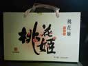 东阿阿胶桃花姬阿胶糕180g*2礼盒装即食阿胶送妈妈礼物送长辈礼品女营养品 实拍图