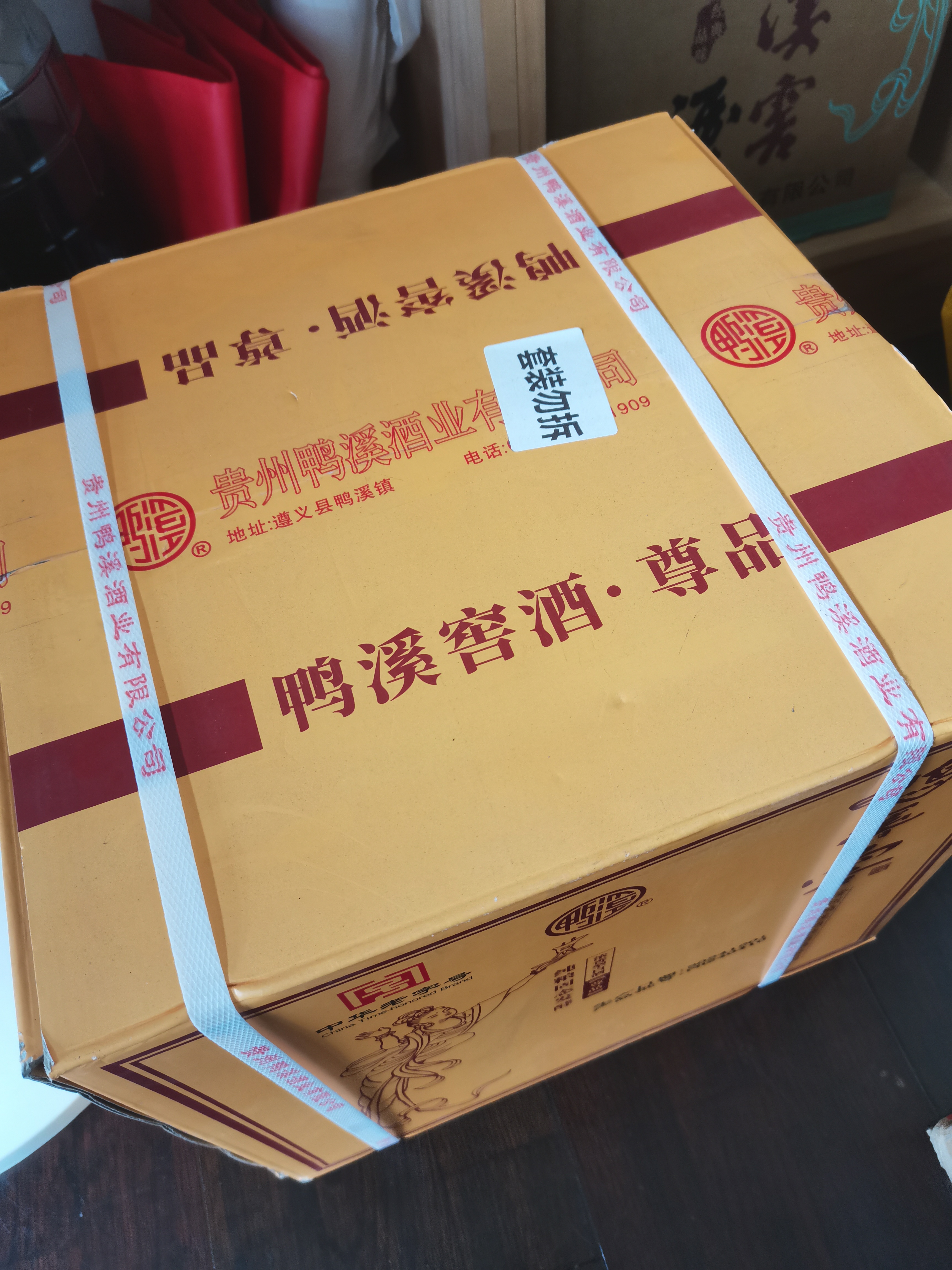 鸭溪窖 飞天尊品 浓香型白酒 54度 500ml*6瓶 整箱装 热门商品 实拍图